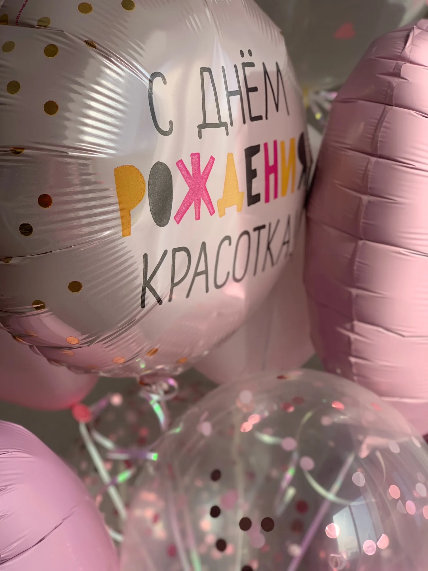 Шар фольга с рисунком